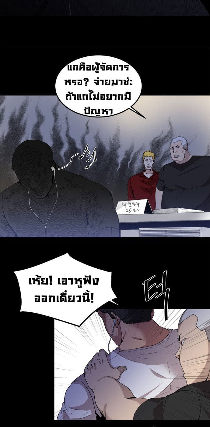 The Strongest Florist 1-1