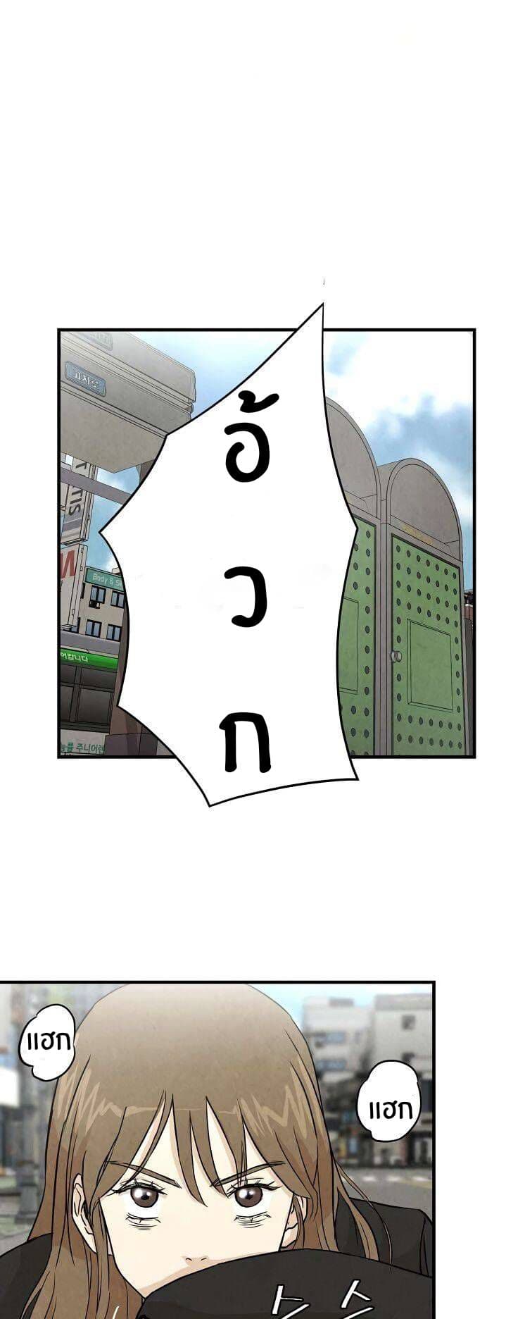 Return Survival 3-3