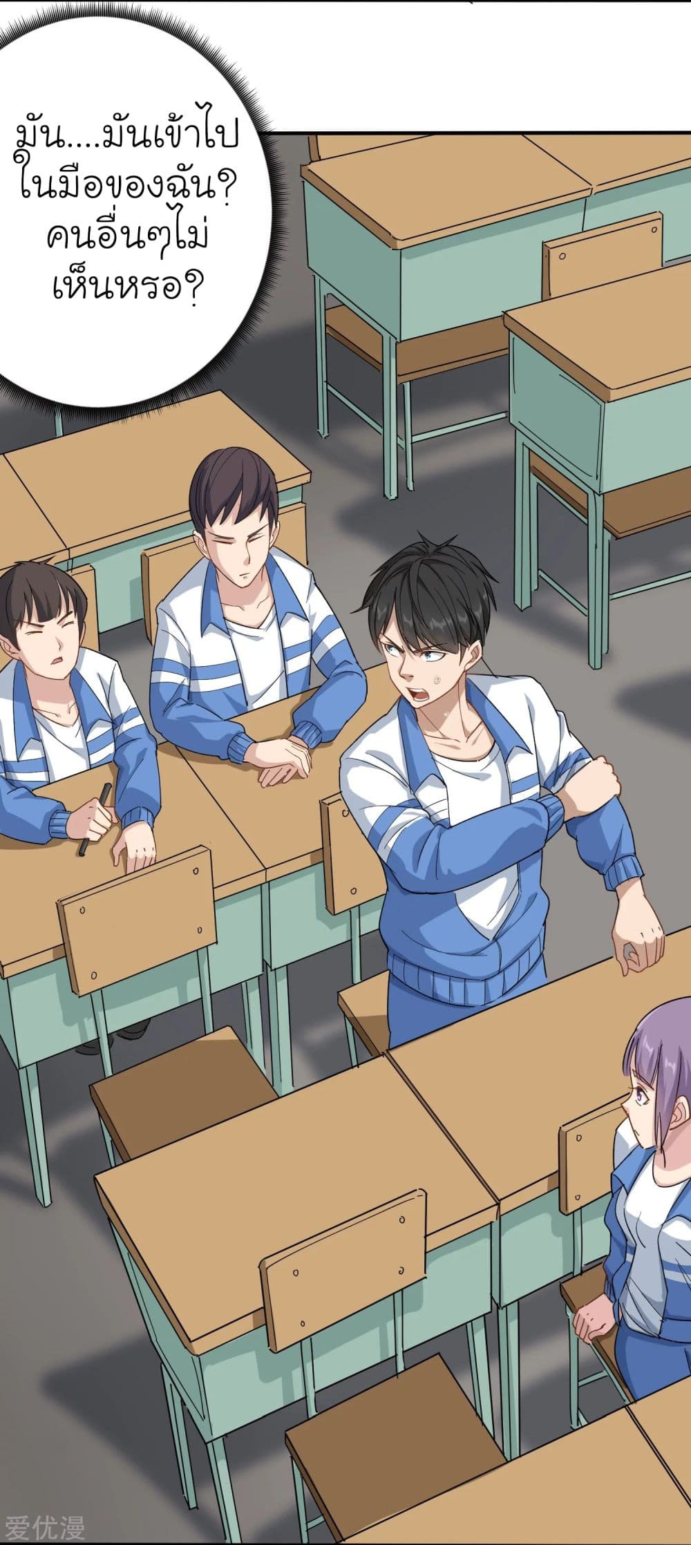 School Flower Master ระบบเรียนพาเซียนเรื่องรัก 3-3