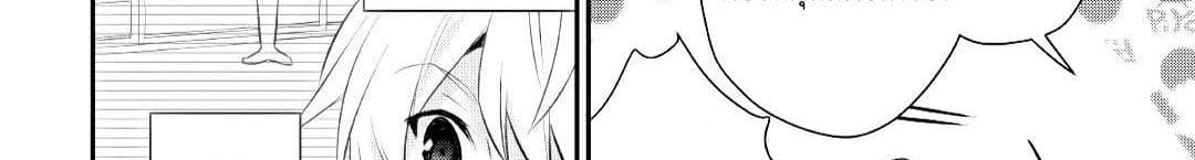 Tensei Ouji wa Daraketai ได้เกิดใหม่เป็นเจ้าชายทั้งที แต่ดันอยากขี้เกียจซะงั้น!? 14-14