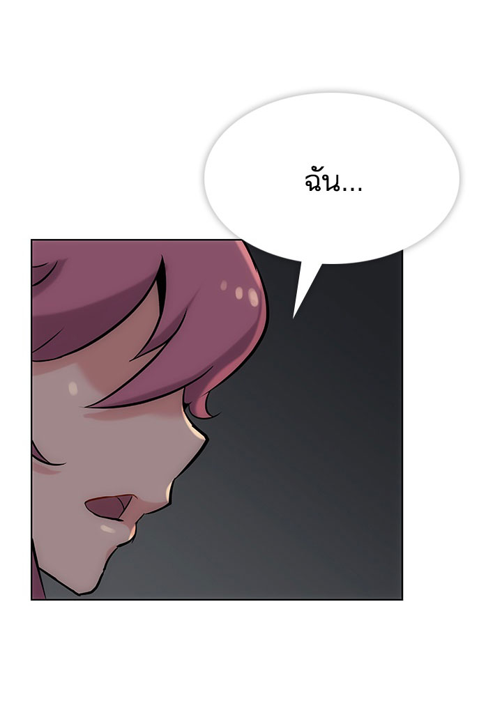 Such a Cute Spy 2-2