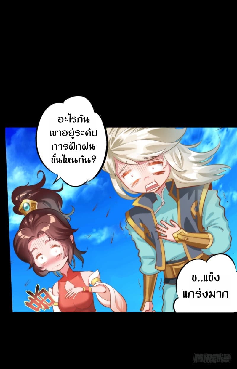 Lang Huan Academy 2-2