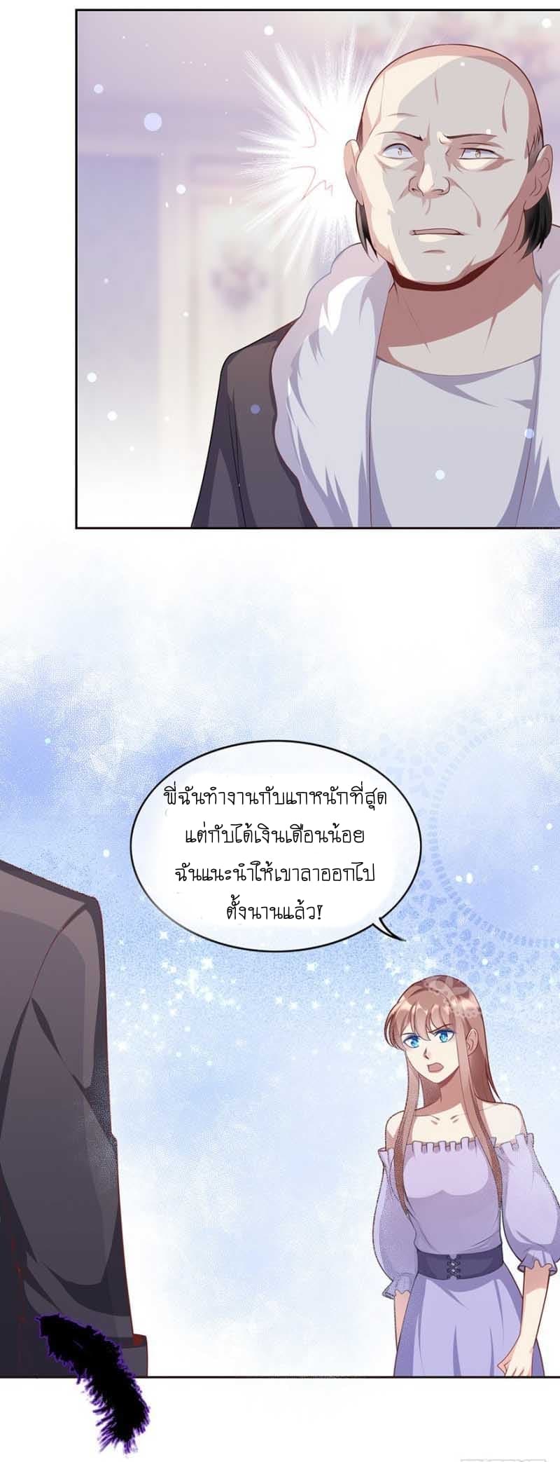 Me! Super rich! 20.1-20.1