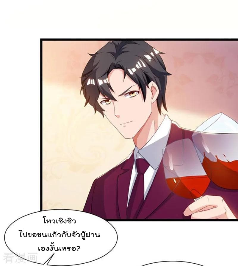 Rebirth Abandoned Less Return การเกิดใหม่ของจักรพรรดิเซียน 44-44
