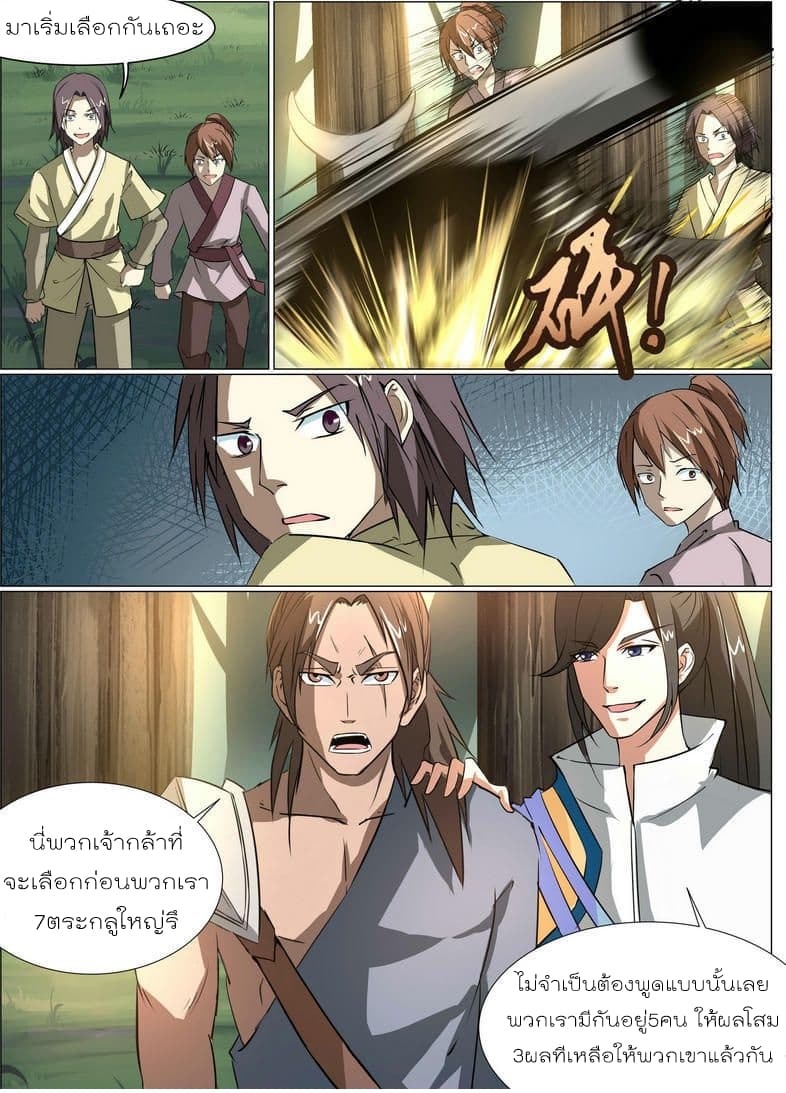 White Saint 12-12