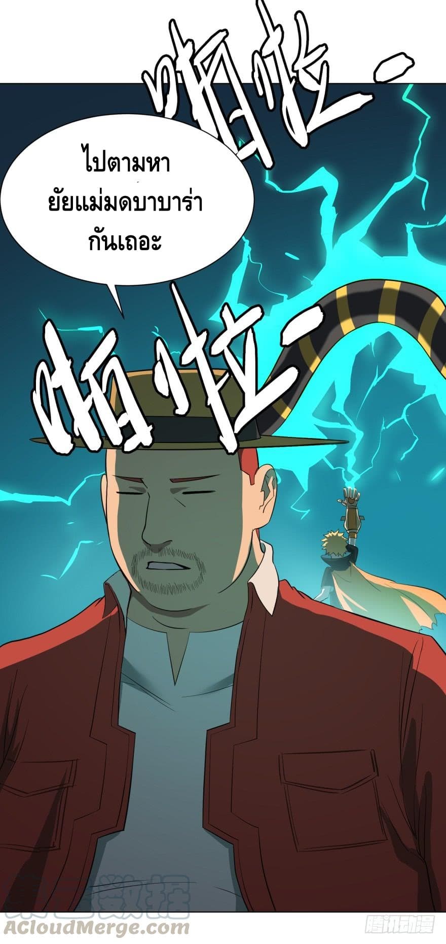 List of Villains 14-14
