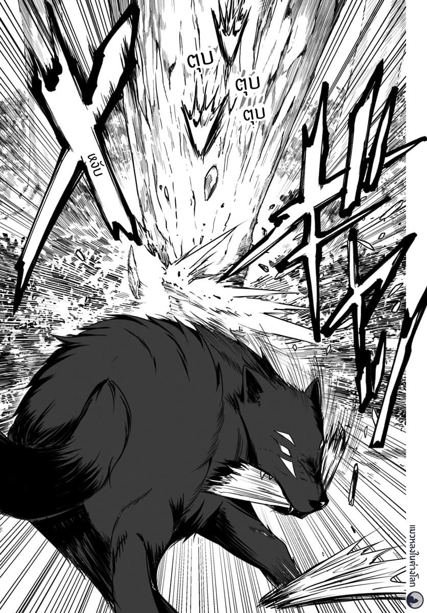 Wanwan Monogatari ~Kanemochi no Inu n shite to wa Itta ga, Fenrir ni shiro to wa Itte nee!~ 10-10