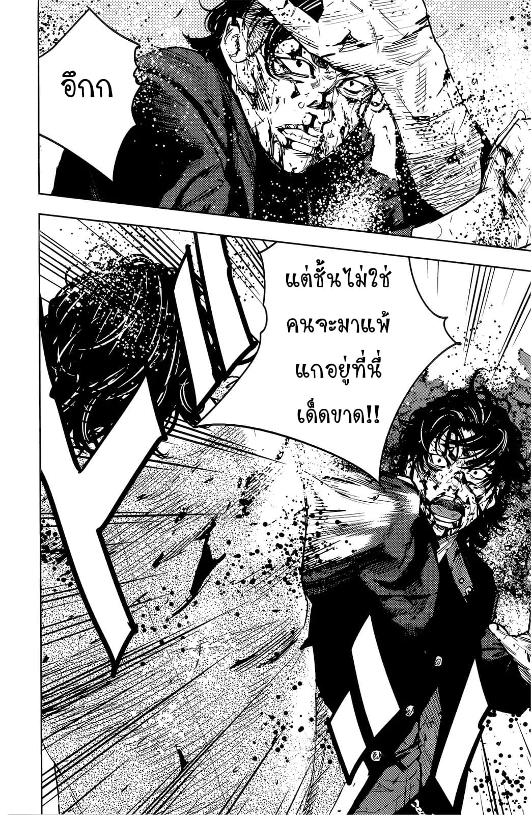 Crows Zero II: Suzuran x Houen 50-50
