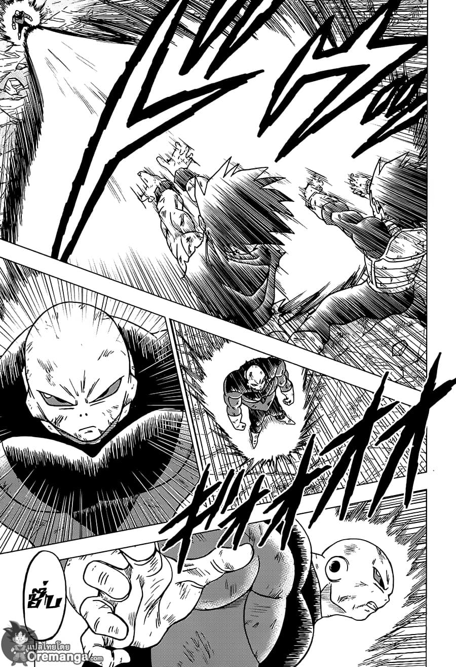 Dragon Ball Super 42-บทสรุปและจุดจบ