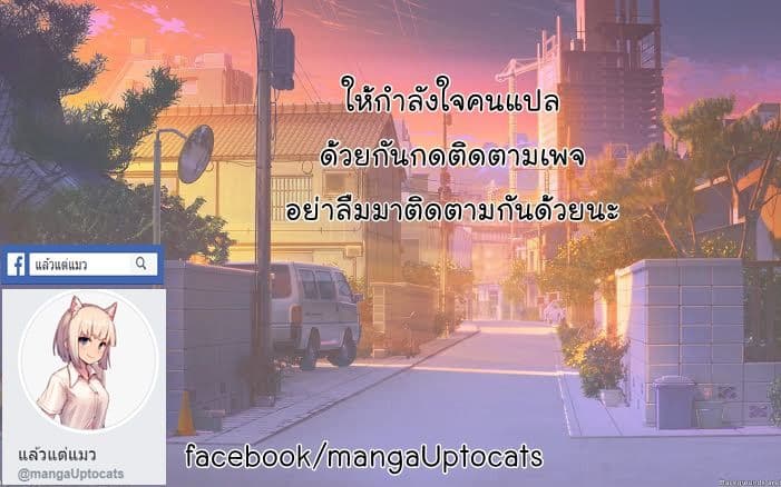 Kuitsume Youhei no Gensou Kitan เรื่องราวการผจญภัยสุดประหลาดของนายทหารถังแตก 12-12