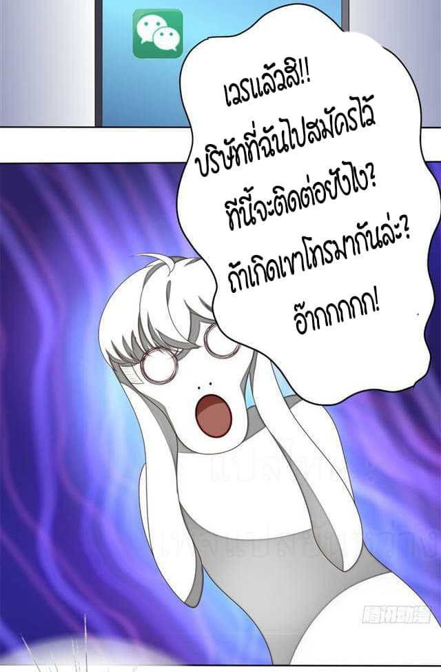 Super Wechat 1-1