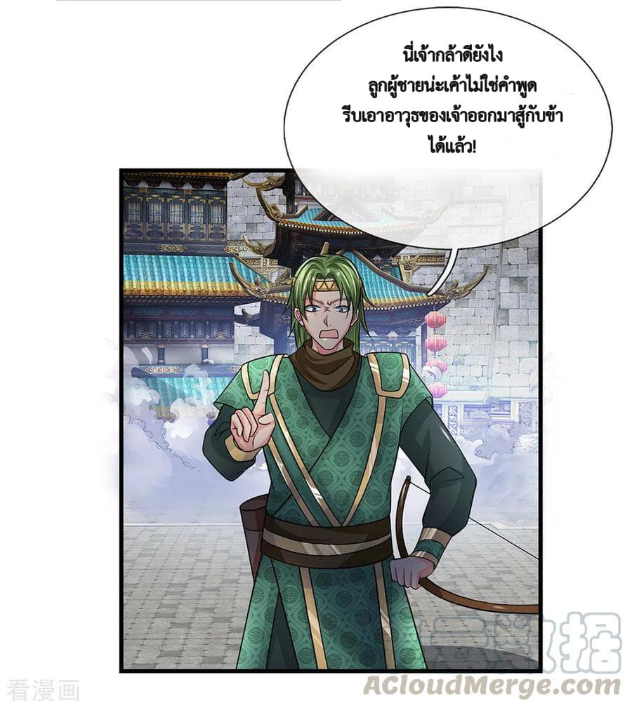 Shula Sword 10-10