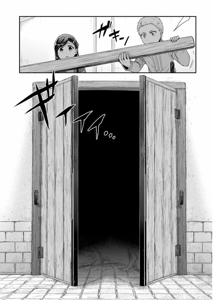 Honzuki no Gekokujou: Part 2 8-ความเป็นจริงของสถานเลี้ยงเด็กกำพร้า