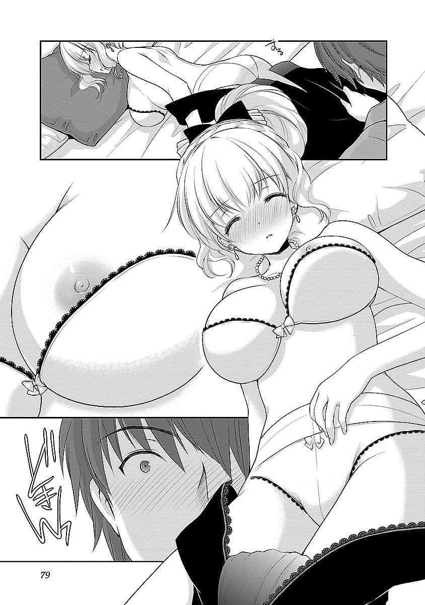 Hoshihime Mura no Naisho Hanashi 16-ค่ำคืนที่ยาวนาน