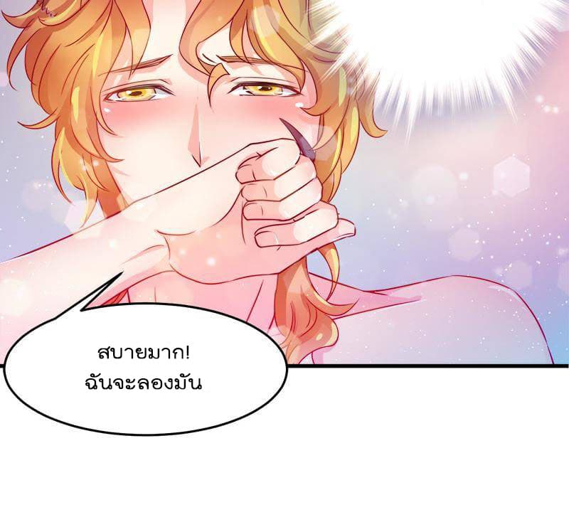Beauty and the Beasts 4-4