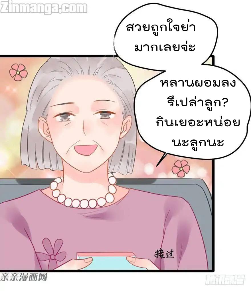 Hui Xi Yi's Love Contract 11-11