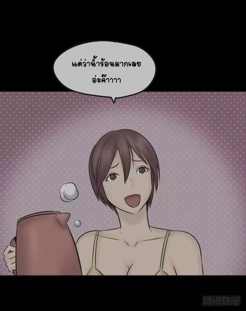 Guai Qi Bi Ji บันทึกพิศวง 2-2