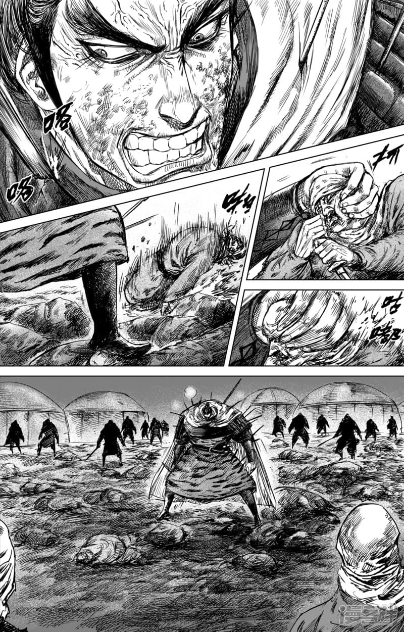 Blades of the Guardians 44-44