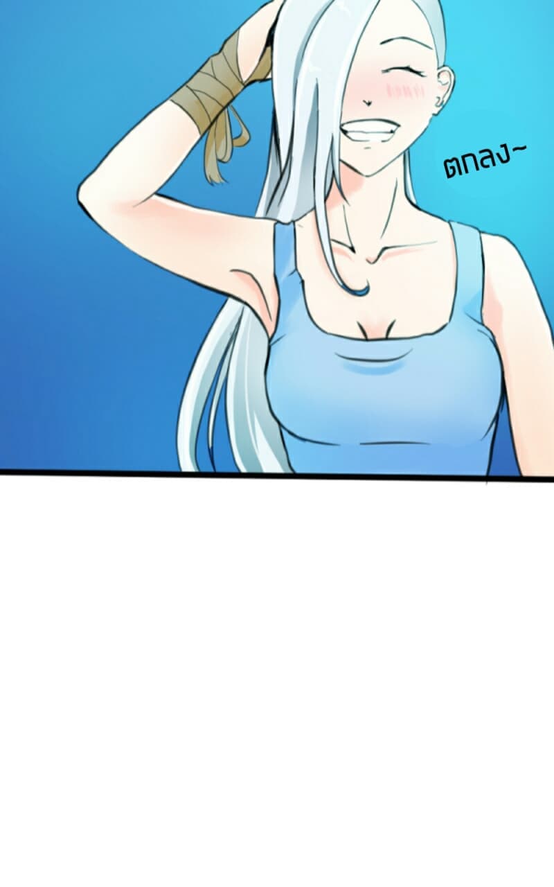 Empira's Awakening 1-1