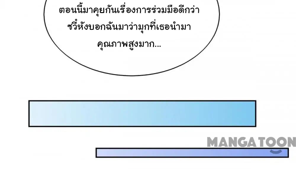 Almight Network 84-84