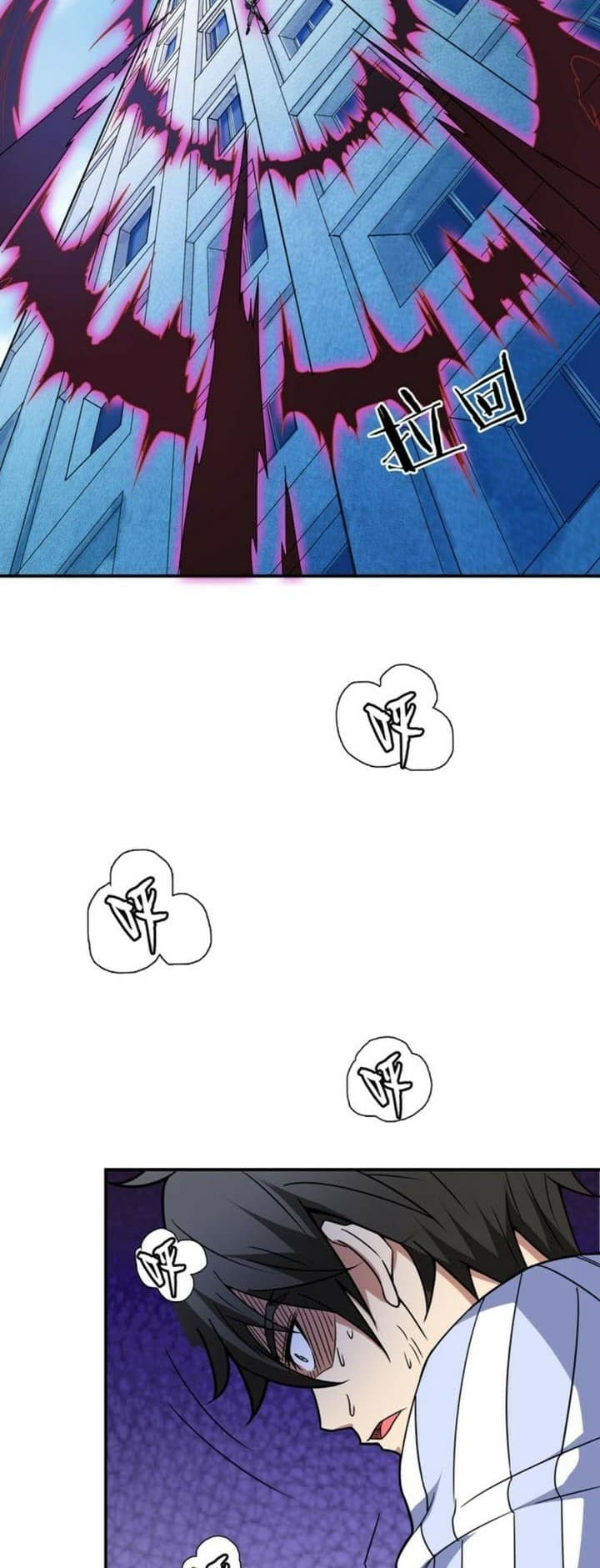 God Slayer 5-5