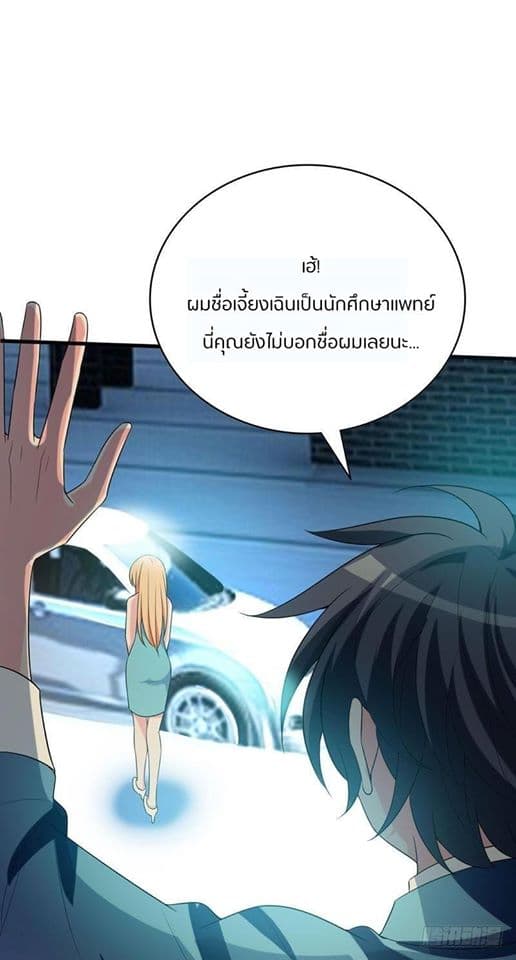 Prefectural Circle of Friends 2-2