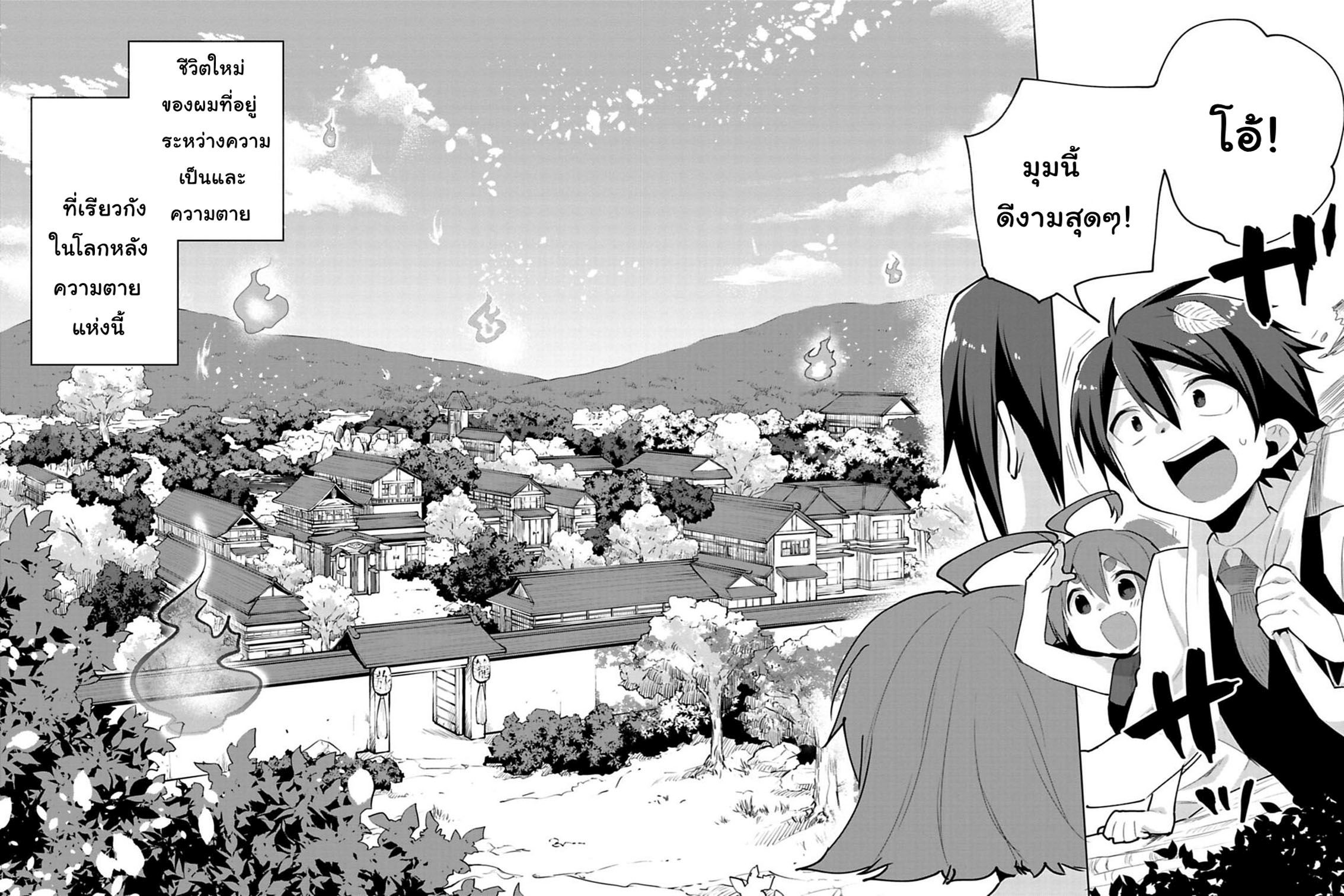 Matano Okoshiwo 4-4