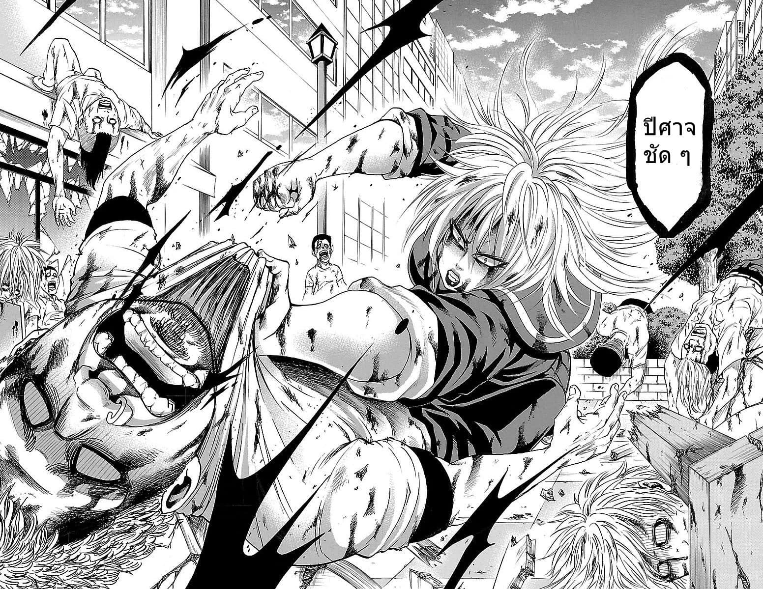 Rokudou no Onna-tachi 1-ชีวิตในโรงเรียนที่เริงรื่นและสงบสุข