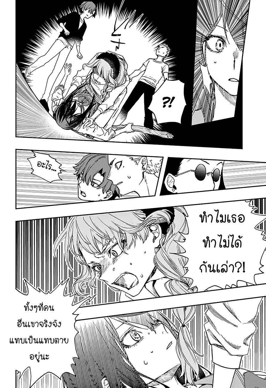 ACT-AGE 9-ออดิชั่น (3)