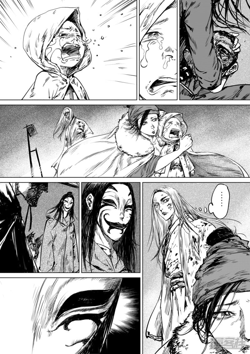 Blades of the Guardians 15-15