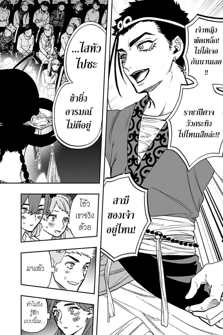 ACT-AGE 85-ศึกเปิดตัว