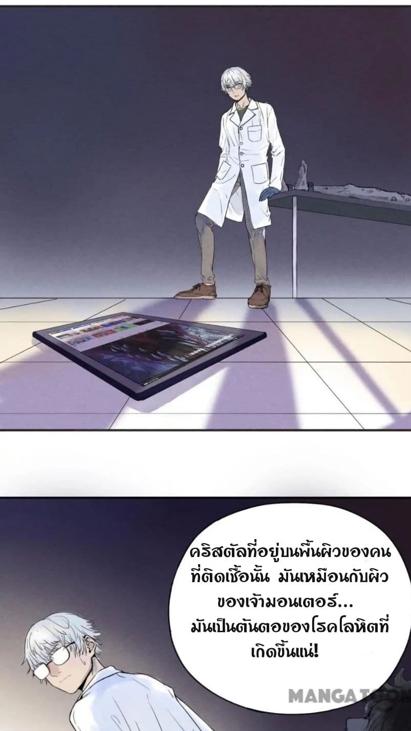 Blood Loop 1-1