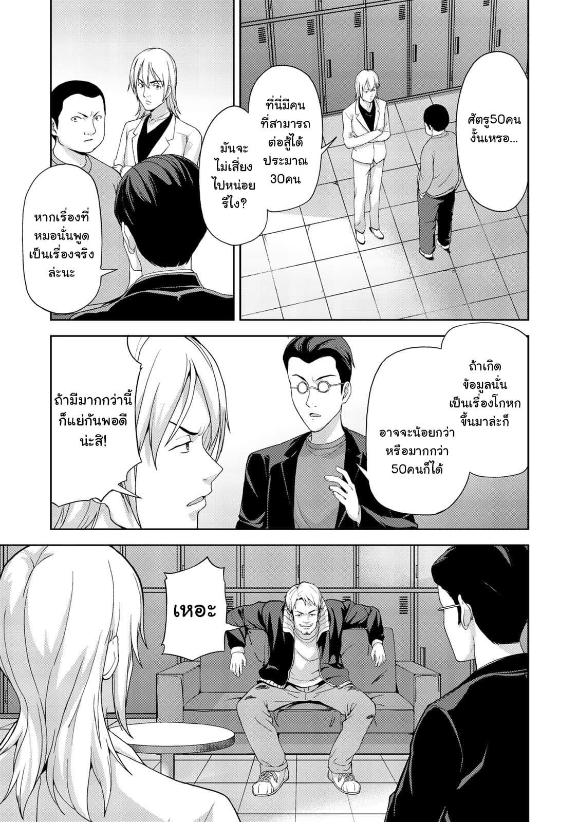 KINGDOM OF "Z" 10-10
