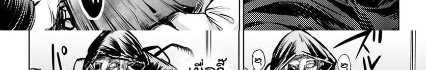 Mieruko-chan 15-15