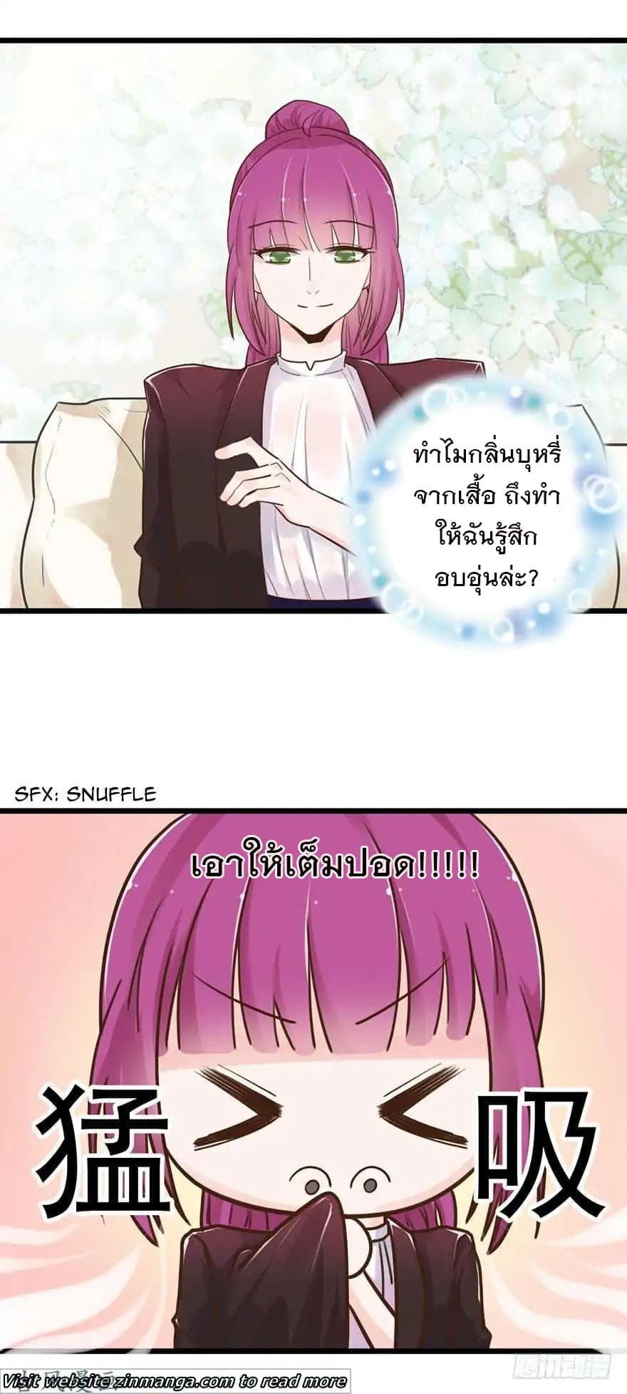Hui Xi Yi's Love Contract 38-38