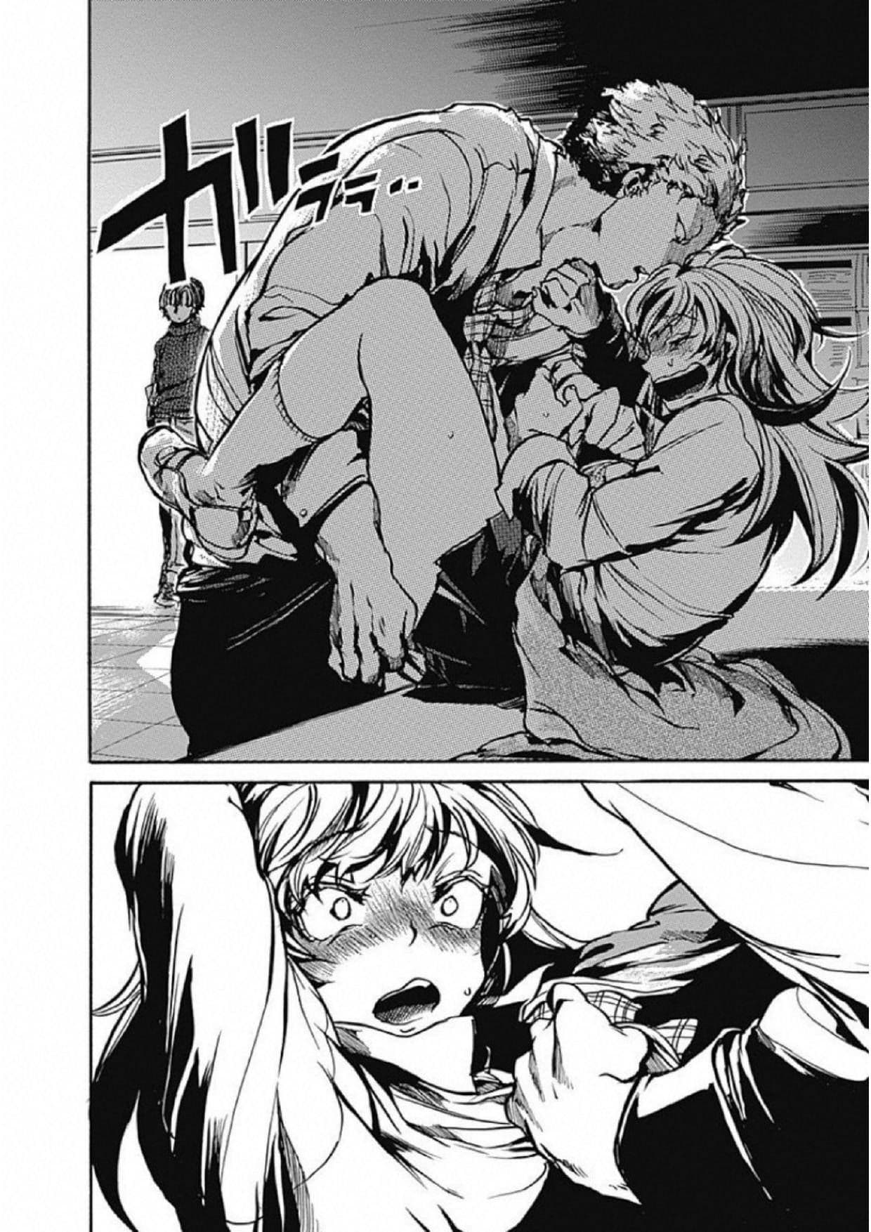 Koko wa Ima kara Rinri desu. จากนี้จะเข้าสู่บทเรียนวิชาจริยศาสตร์ 1-1