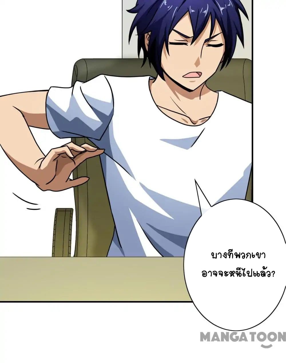Your Modern White Knight 44-44