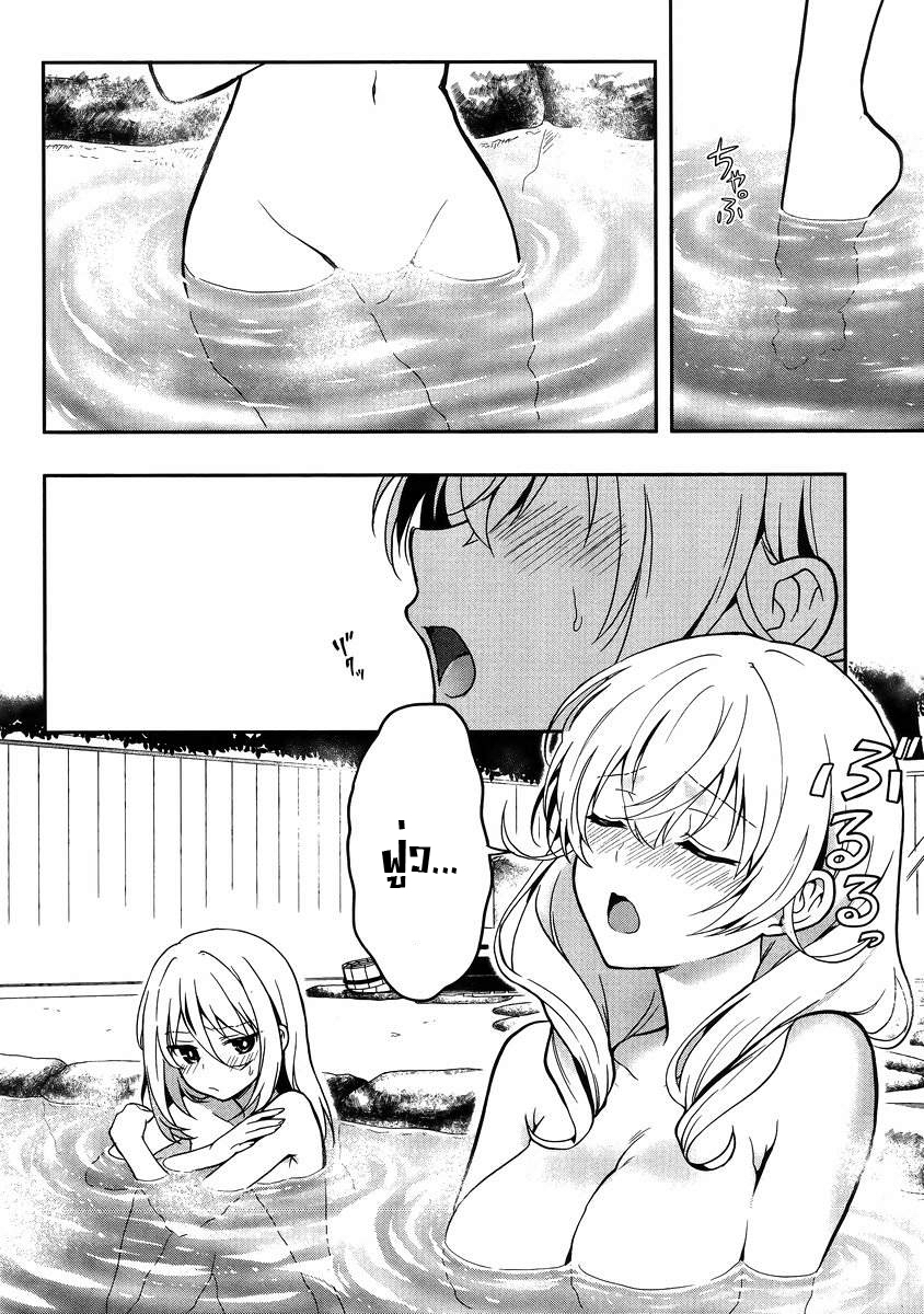 Kono Shima ni wa Midara de Jaaku na Mono ga Sumu 23-23