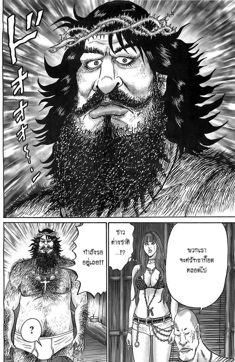 Zetsubou no Hantou 10-10