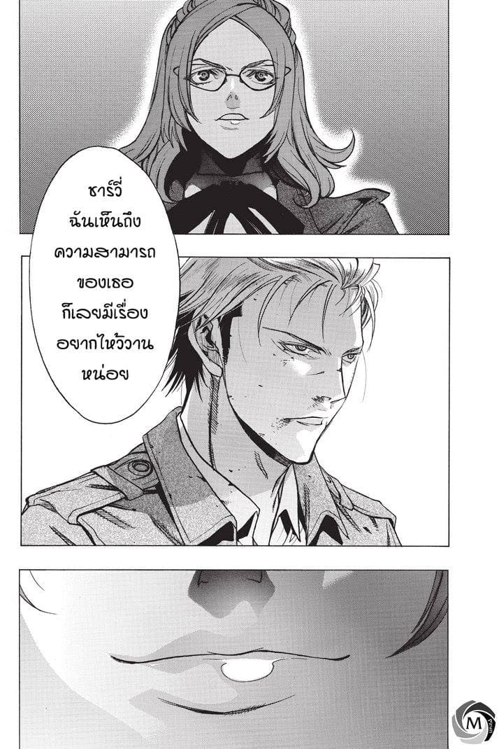 Attack on Titan - Before the Fall 21-รังคนลวง