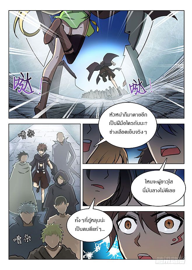 Hunter Age 133-133