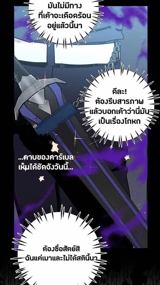 A False Confession 1-1