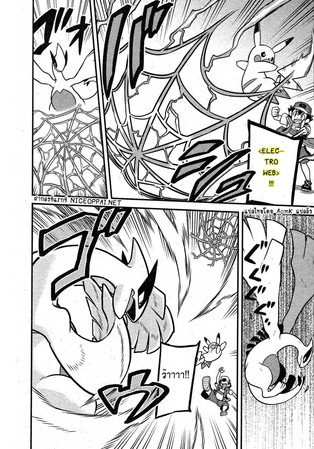 Pocket Monsters 1-1
