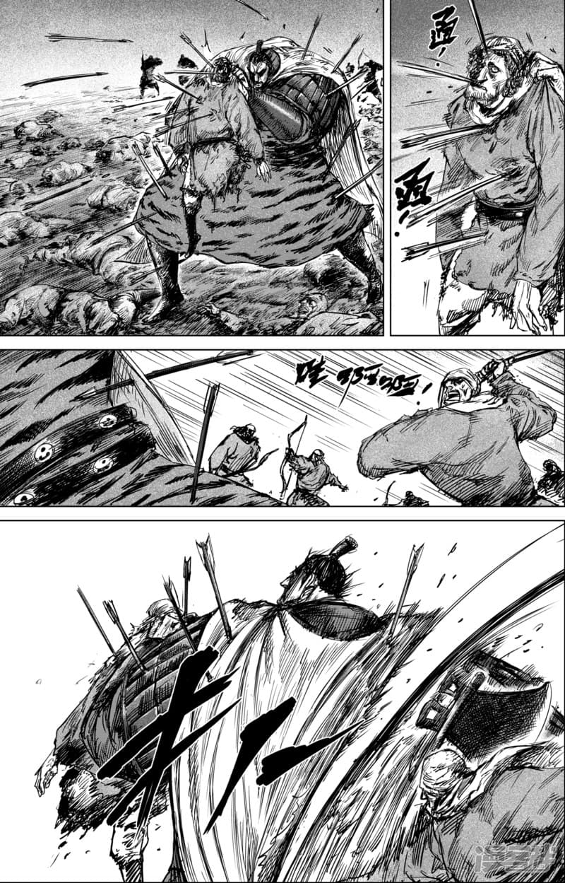 Blades of the Guardians 44-44