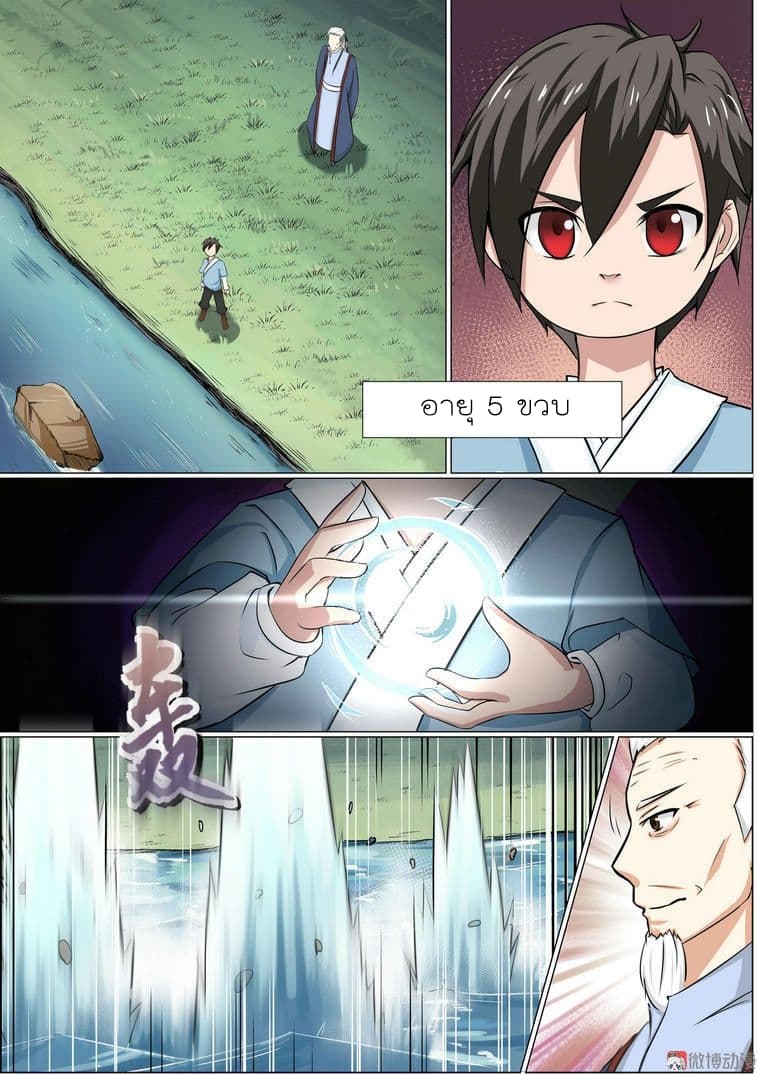 White Saint 5-5