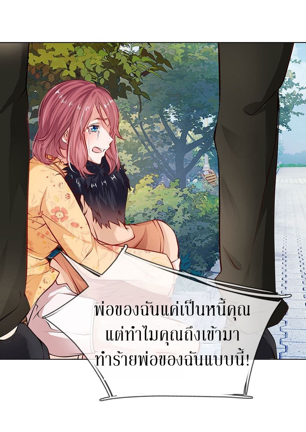 Need for Enchanting 3-3