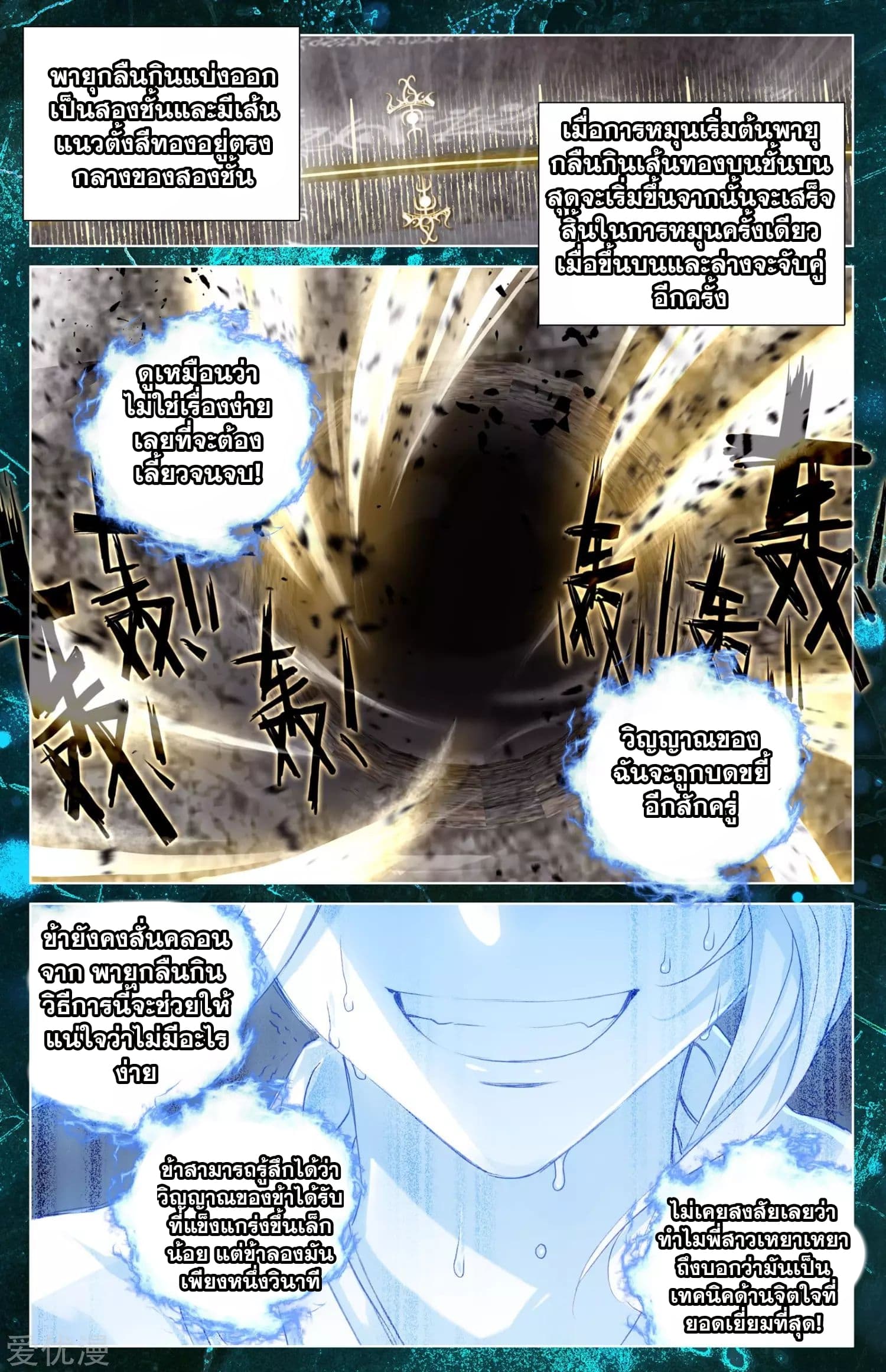 Yuan Zun 15-15