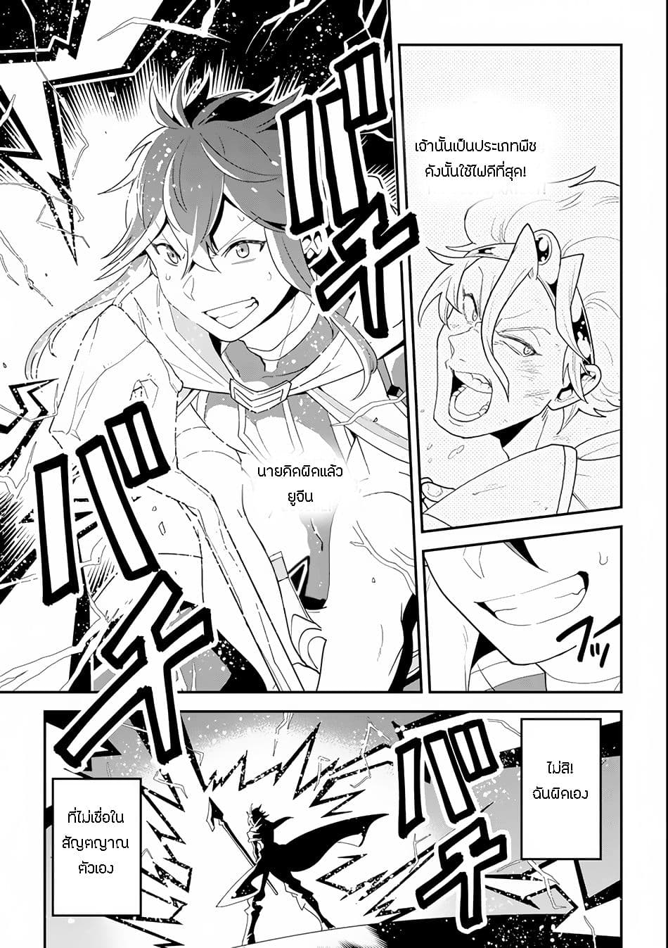 Kouryakuhon o Kushi Suru Saikyou no Mahoutsukai ~< meirei sa sero > to wa Iwa Senai Oreryuu Mao Tobatsu Saizen Ruuto ~ 1-1