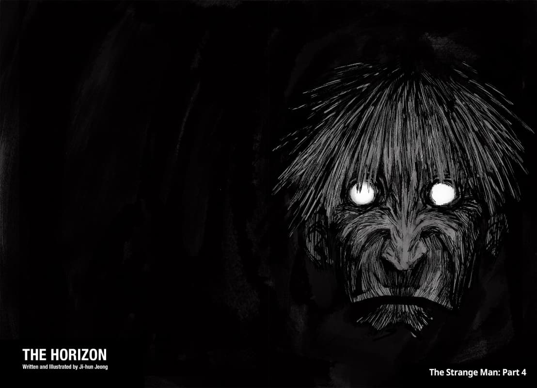 The Horizon 5.1-5.1