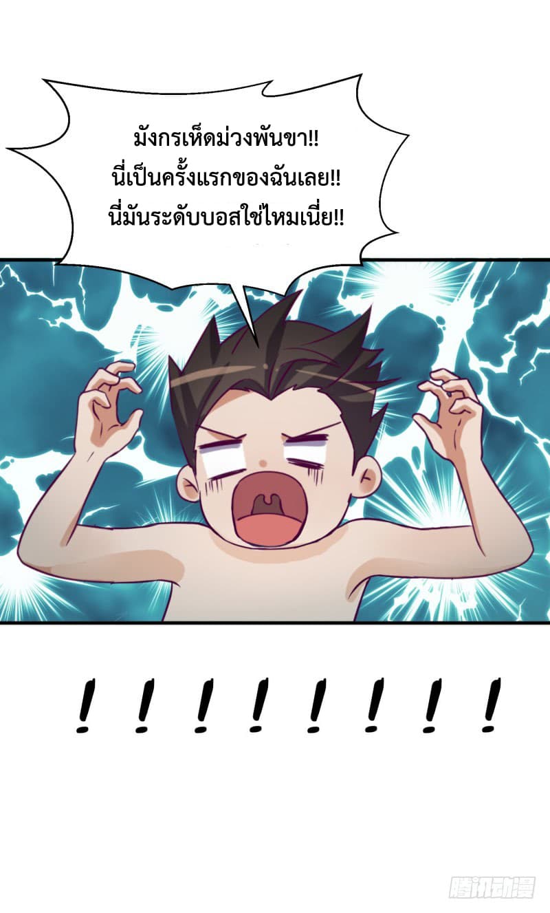Player Max 2-2